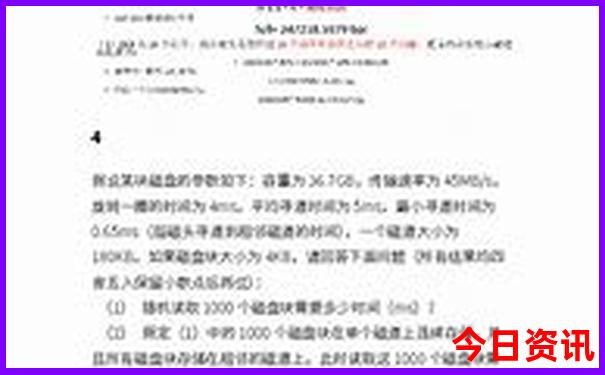 3天游最建议去的地方