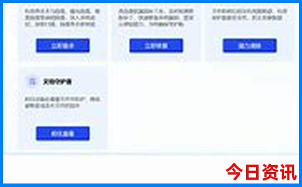 北京三天自由行详细攻略