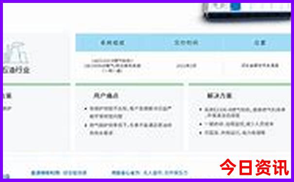 2025必添儿子的生肖