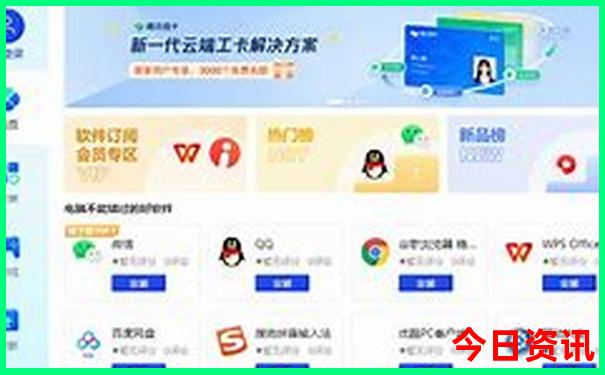 夏季最凉快的地方