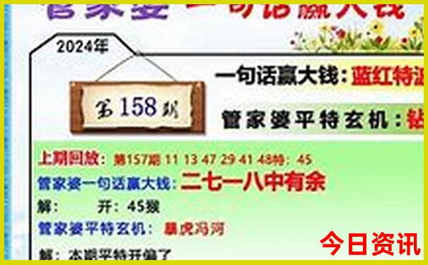 松潘到黄龙风景区班车