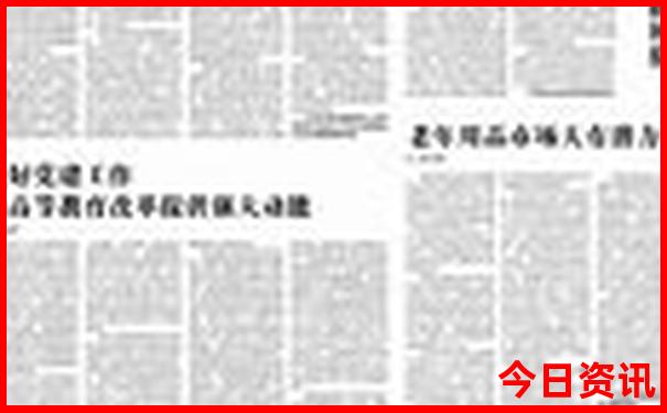 4日游旅游最佳景点