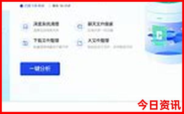 成都旅游攻略三日游攻略